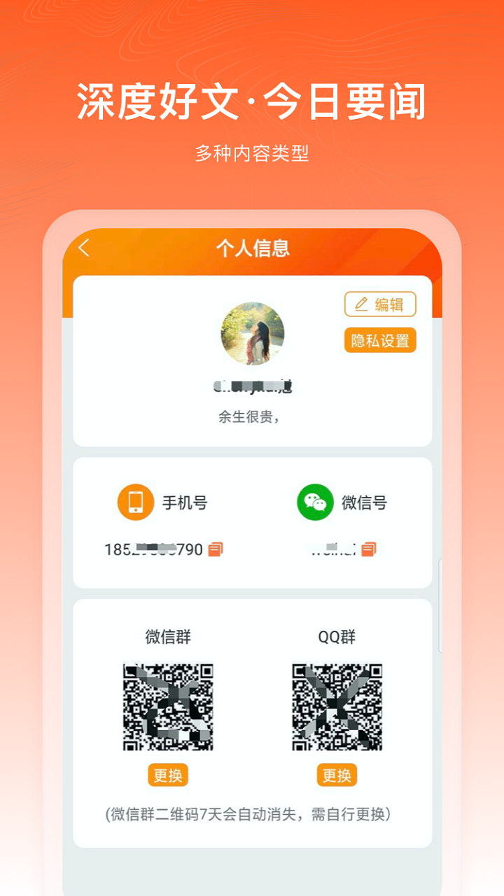 千阅宝官方版