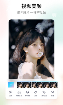 美图秀秀本官方版截图4
