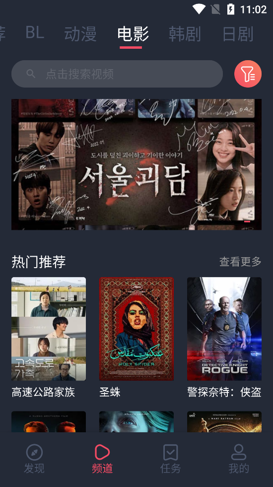 豚豚剧绘官方最新版图3