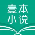 一本小说 v1.0.23