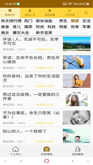 金刚涨手机正版(5)
