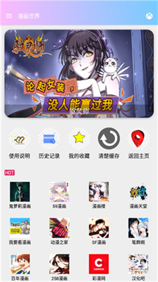 坨子大队安卓官方版图1