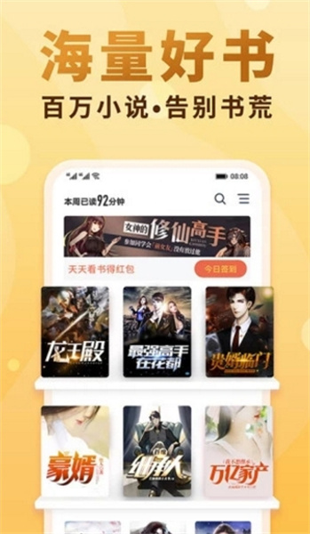 海棠书屋myhtlmebook最新免费版图3