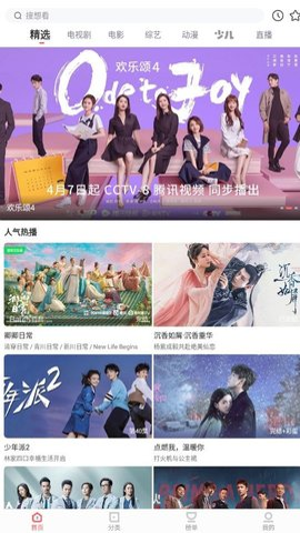 木兰影院追剧手机版截图4