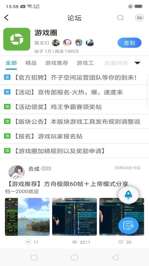 芥子空间免费原版(1)