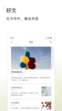 句读(1)