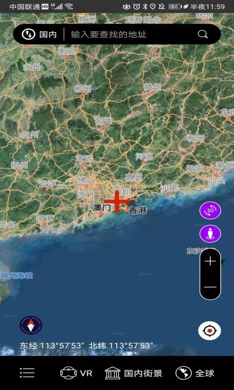 彩通3d世界街景安卓直装版图1