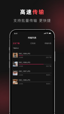 爱富士相机手机最新版图4