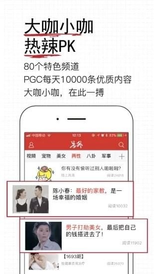 易撰官方最新版图1