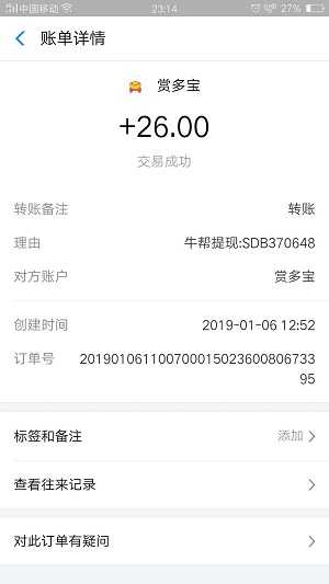 丐帮赚钱官方正版图2
