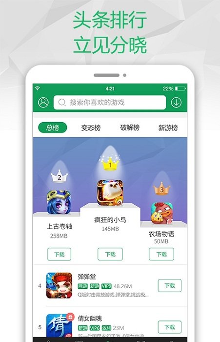 2344小盒子正版图1