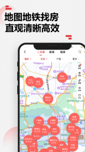 乐有家免费版