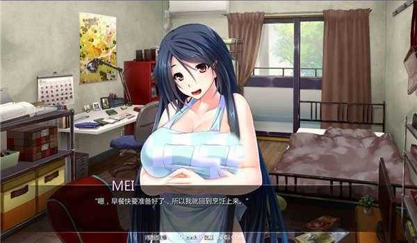 被霸凌的新娘汉化版-图3