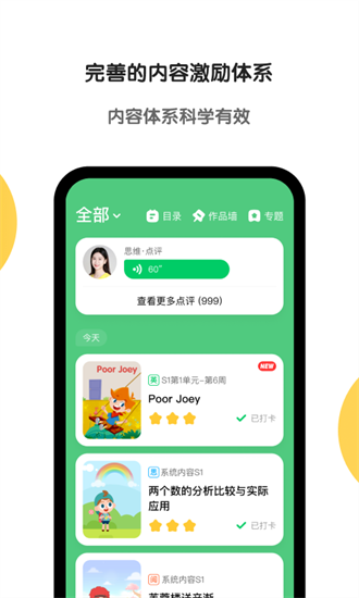 斑马官方正版