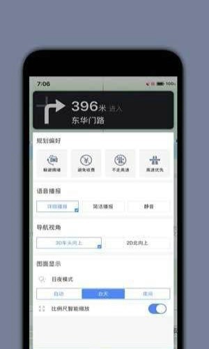91地图高清卫星地图手机最新版图5