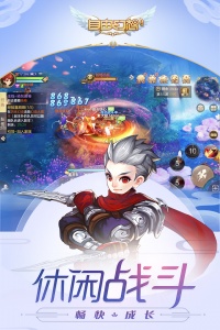 自由幻想游戏完整版图3