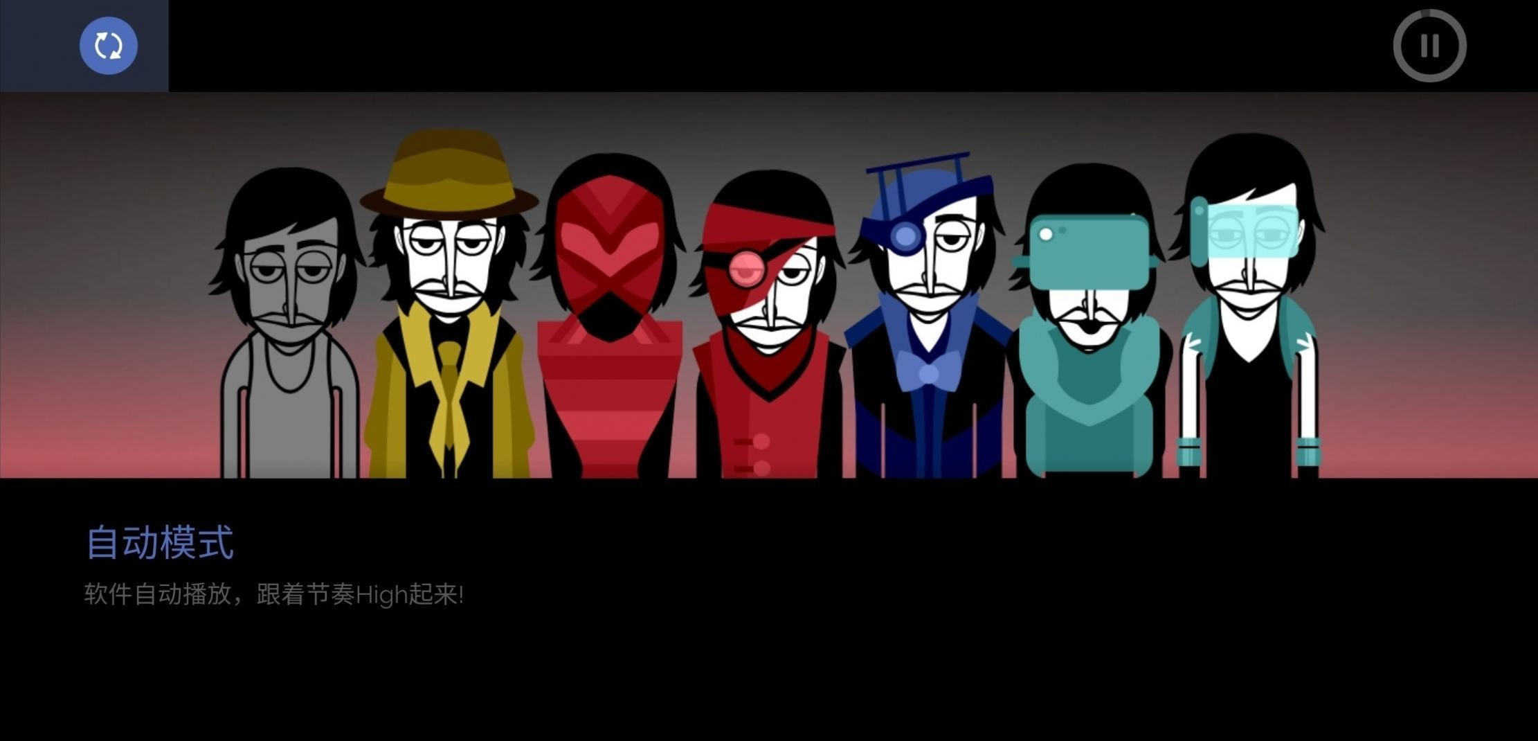 节奏盒子豪华重制版图3