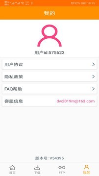 磁力猫通用版图1
