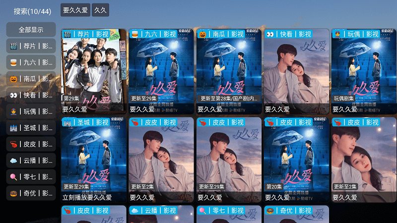 th观影仓版图3