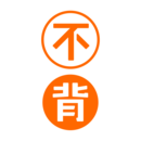不背单词正版 V5.3.3