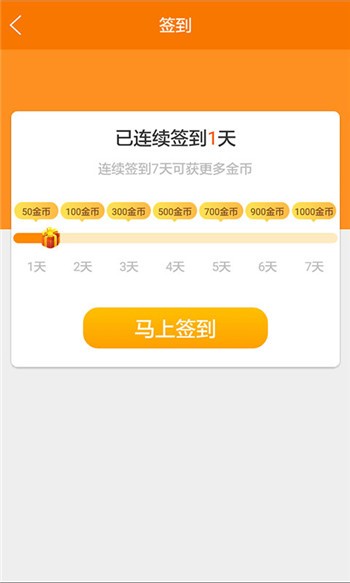 金猪生大钱安卓官方版图4