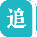 追书小说安卓官方版
