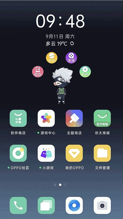 oppo互动桌面手机正版图3
