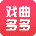 戏曲多多直装版