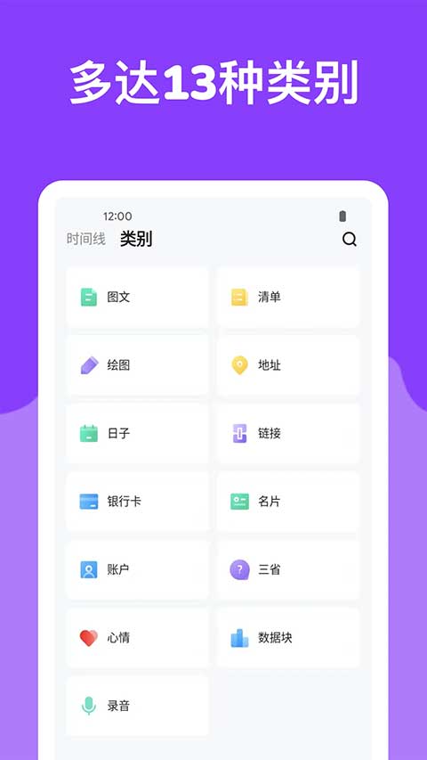 麻雀记-图1