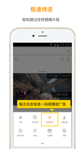 欢欢浏览器谷歌版图2