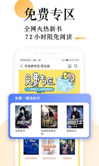 po18小说安卓直装版