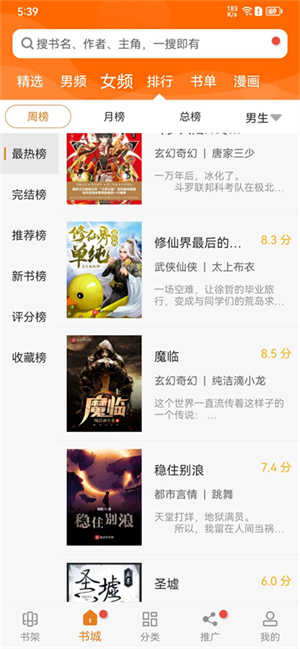 顶点小说无弹窗阅读手机最新版