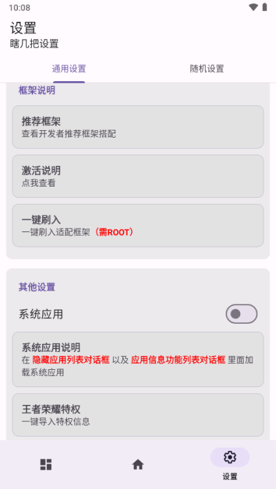 源计划通用版图4