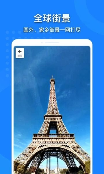 中国地图大全高清版图2