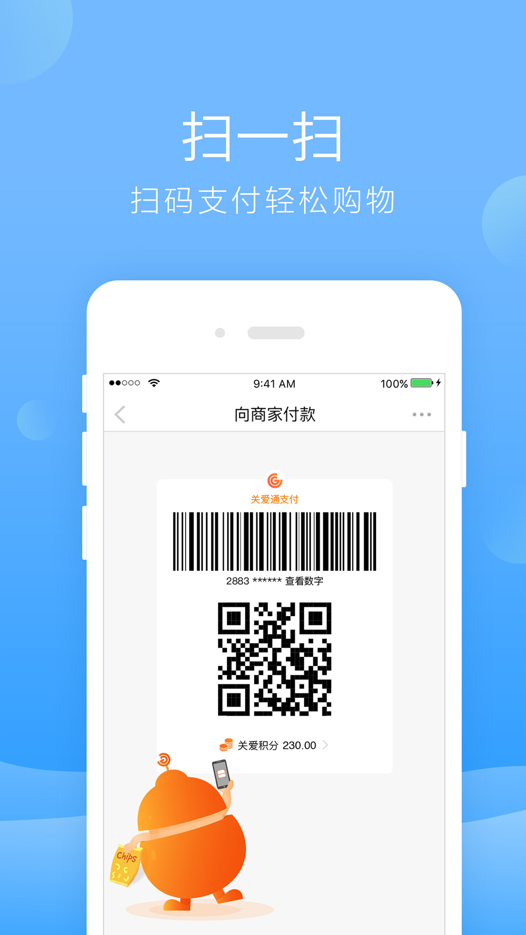 给到官方最新版(3)