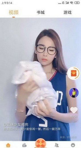 小优短视频无广告版图2