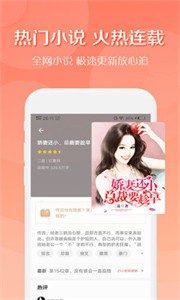 宝书网本最新版