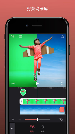 videoleap官方最新版(3)