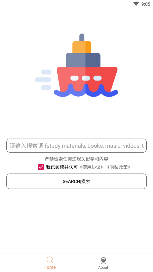 木几搜安卓直装版图2