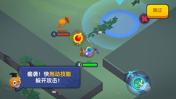 橡皮泥大作战MOD菜单图2
