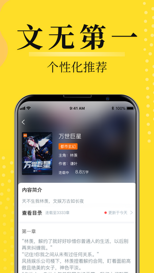 灯读文学原版
