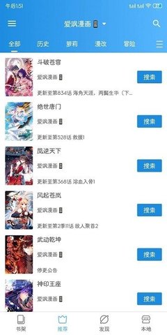 异次元漫画最新版图1