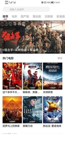 影视工场tv电视版图3