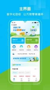 收收免费原版