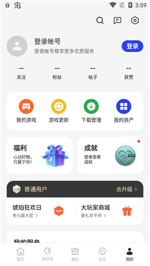 oppo空间通用版图3