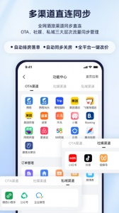 路客云(2)
