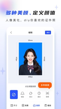 证照大师无广告版图1