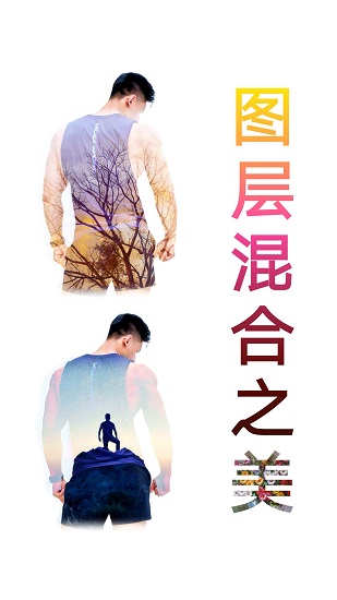 抠图宝手机最新版图1