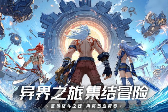 耀世格斗手机版图3
