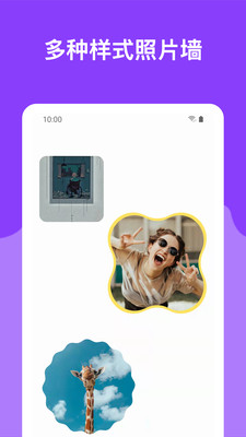 哆啦小组件官方最新版图3